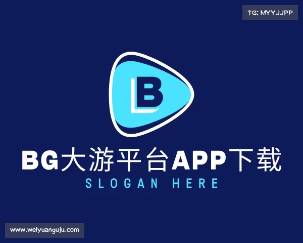 解读BG大游娱乐